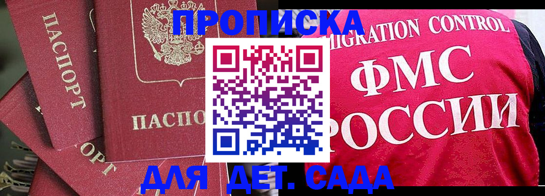 прописка поиск в Новой Ляле